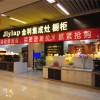 金利集成灶四川成都專(zhuān)賣(mài)店 (302播放)