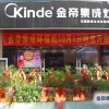 金帝集成灶廣西欽州專賣店 (352播放)