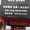 歐諾尼集成灶河南信陽(yáng)固始縣專(zhuān)賣(mài)店