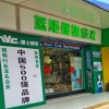 藍炬星集成灶廣東東莞專賣店