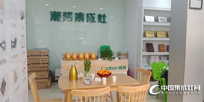 潮邦集成灶江西宜豐專賣店