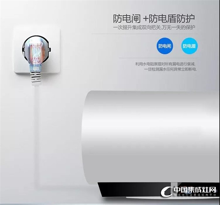 奧帥單縫焊接A9電熱水器，帶來(lái)精致生活！