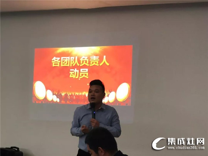 奧帥集成灶‘烎戰(zhàn)2019’奮戰(zhàn)150天！攻克150城！誓師大會順利召開！