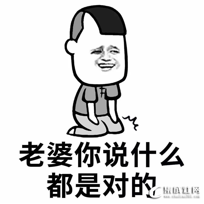 老婆終于對我下手了，最后是普森拯救了我！