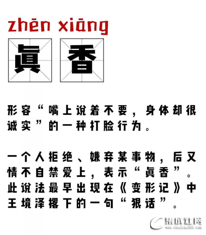 真香警告！潮邦集成灶居然這么好用！ 