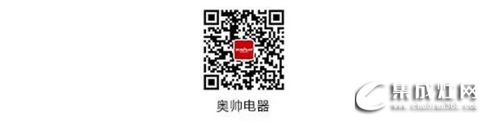  奧帥《門(mén)店1對(duì)1》培訓(xùn)運(yùn)營(yíng)部門(mén)店強(qiáng)訓(xùn)在湖南懷化順利展開(kāi)！