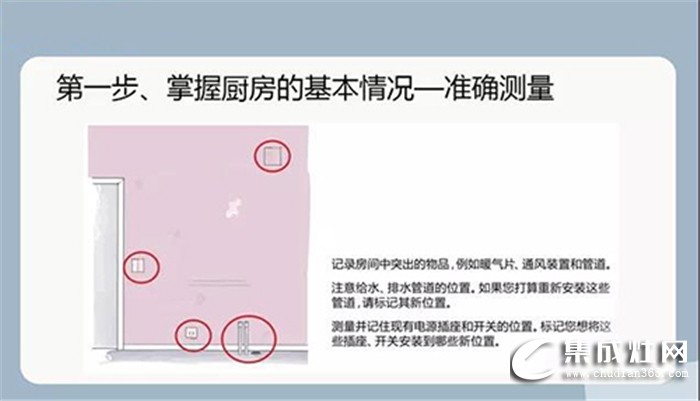 品格集成灶微課堂正式上線(xiàn)啦！不復(fù)雜的廚房裝修，帶來(lái)新的生活樂(lè)趣