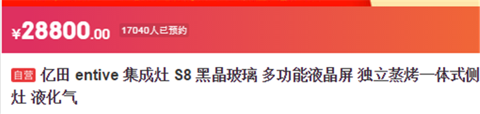 當(dāng)億田超級品牌日遇上618年中大促，雙節(jié)激情碰撞完美收官！