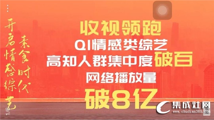 火星人集成灶2019全國區(qū)域巡回招商會廣州站火熱啟動！締造一場風華！