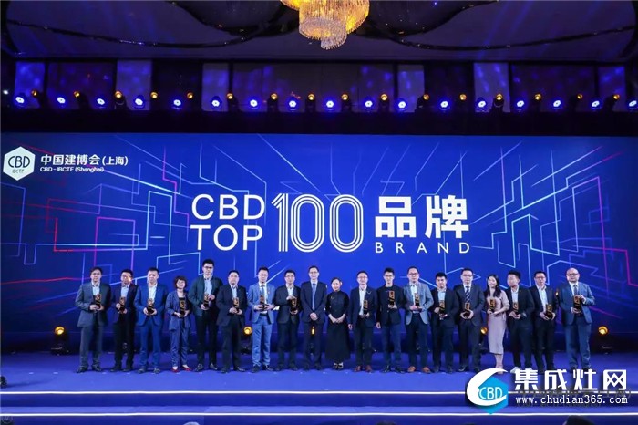 火星人集成灶斬獲中國建博會(huì)2019 CBD TOP100品牌!重磅榮譽(yù)肯定品牌實(shí)力！