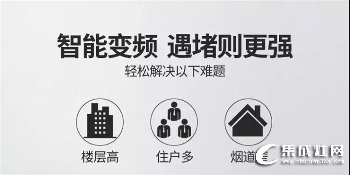 有歐諾尼Q7紅外線變頻集成灶在手，家里也能做出正宗的川菜！