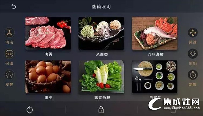 夏季廚房高溫難耐怎么破？億田集成灶你正確的打開方式