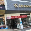 品格集成灶廣東惠東專賣店