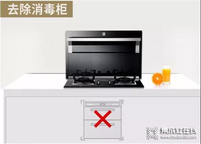 博凈分體式集成灶，讓廚房永遠(yuǎn)充滿趣味
