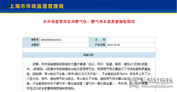 怎樣選購一臺給力的燃氣灶？讓邦的集成灶來教教你