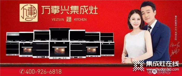 萬事興代言人佟大為主演《奔騰年代》，有如品牌自身為實(shí)現(xiàn)夢(mèng)想而奮斗