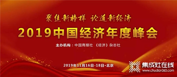 松雅榮獲2019中國企業(yè)社會(huì)責(zé)任獎(jiǎng)，以示社會(huì)各界對(duì)品牌的高度認(rèn)可與嘉獎(jiǎng)