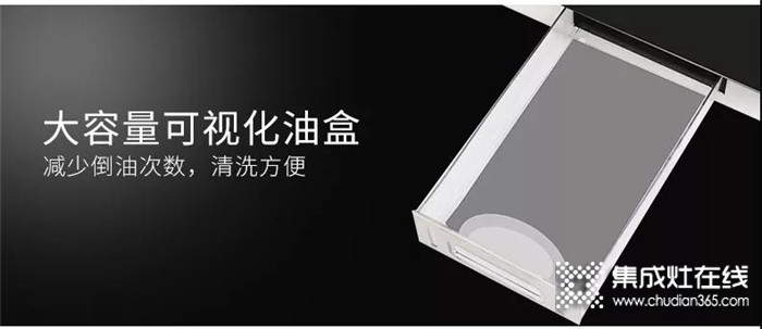 別讓油煙毀掉了你的美廚房，快找火星一號(hào)集成灶來救場(chǎng)