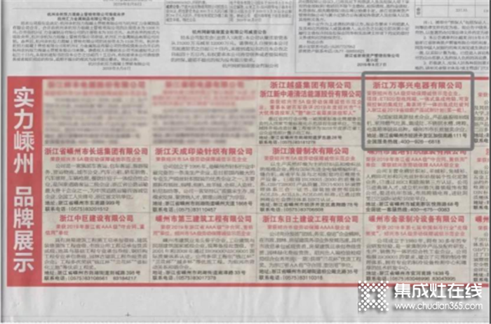 萬事興代言人關悅在聯(lián)合國活動發(fā)表主旨演講，共推職場性別平等！