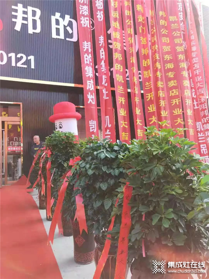 邦的江蘇東海專賣店盛大開業(yè)，成功簽售近百單！