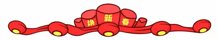 創(chuàng)維電器分享新年大禮包，一鍵為你解決所有問(wèn)題！