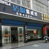 法瑞集成灶江蘇鎮(zhèn)江專賣店