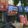 時哥集成灶浙江安吉專賣店 (171播放)