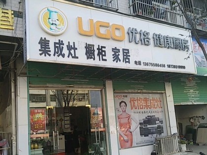 優(yōu)格健康廚房安徽阜南縣專賣店