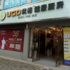 優(yōu)格健康廚房安徽寧國(guó)市專賣(mài)店