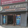 優(yōu)格健康廚房江蘇溧陽(yáng)專賣店