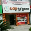 優(yōu)格健康廚房江西安?？h專賣店