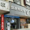 優(yōu)格健康廚房江西興國(guó)縣專賣店