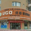 優(yōu)格健康廚房山西孝運城賣店