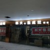 科大集成灶安徽宿州泗縣專賣(mài)店