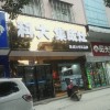 科大集成灶湖南慈利縣專(zhuān)賣(mài)店