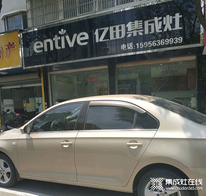 億田集成灶安徽廣德市專(zhuān)賣(mài)店