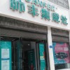 帥豐集成灶駐馬店確山縣專賣店