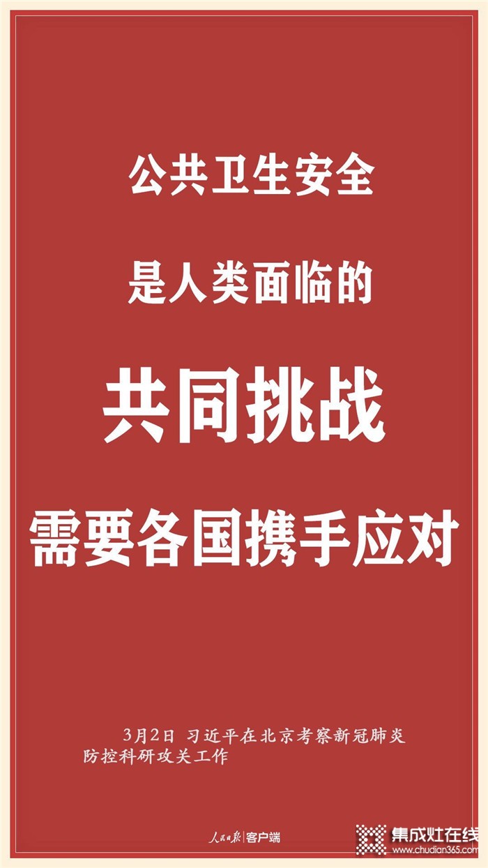 特殊時期更要好好照顧自己哦，藍炬星教您做一道完美的早餐~