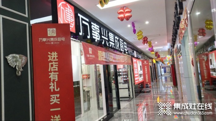 貴州盤州萬(wàn)事興閩南店 (1)