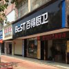 百得廚衛(wèi)廣西賓陽(yáng)縣專賣店 (254播放)