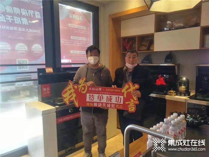 帥康集成廚房全國門店315活動火熱進行中!六重豪禮聚惠315！