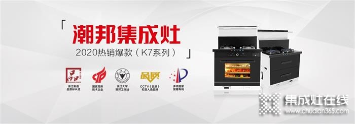 潮邦新品K7重磅上線！首批訂單已超萬臺！你還在等什么