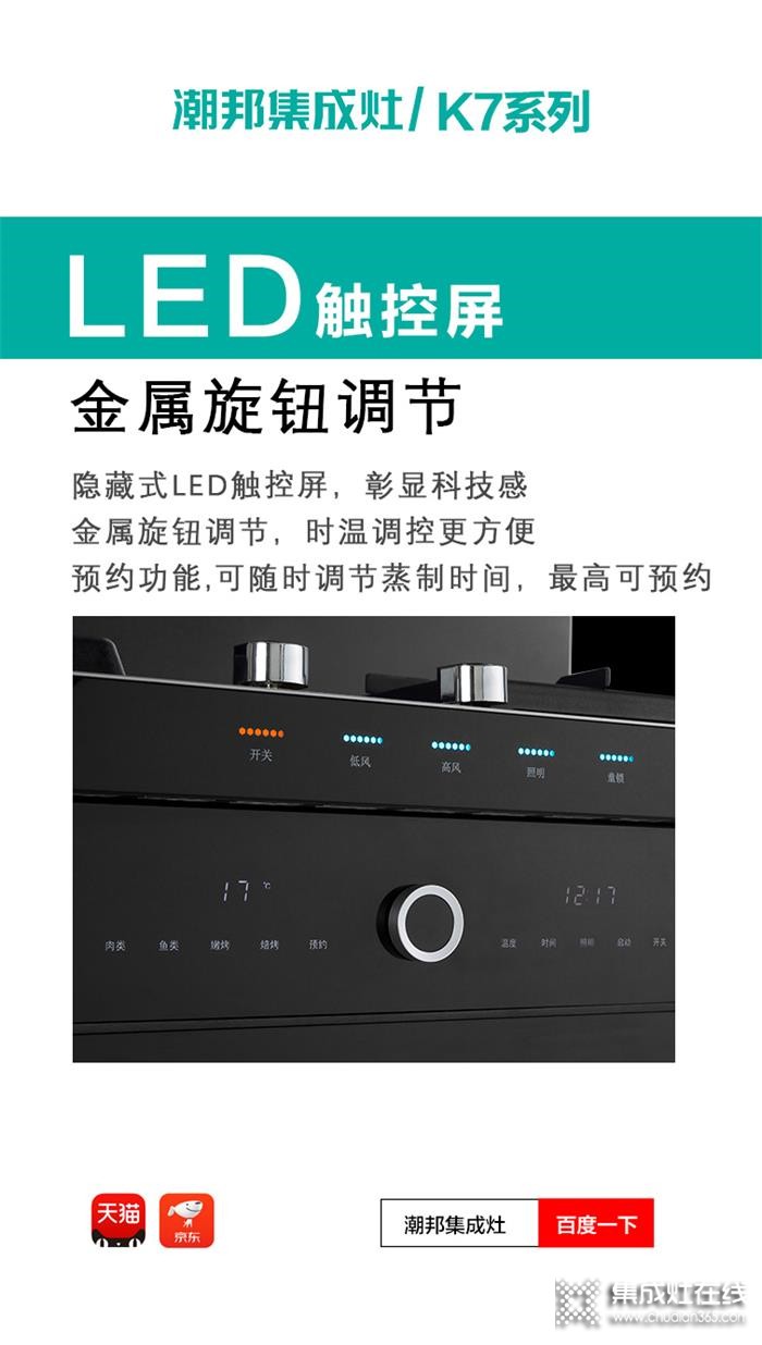 潮邦新品K7重磅上線！首批訂單已超萬臺！你還在等什么