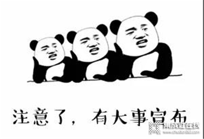 科大“廚王爭霸賽”評選活動投票結(jié)果出來啦！快來領(lǐng)獎吧！