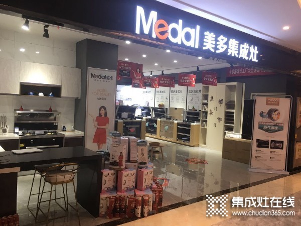 美多集成灶湖南岳陽專賣店