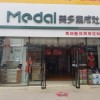 美多集成灶河北定州專(zhuān)賣(mài)店