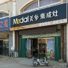 美多集成灶河北保定蠡縣專賣店