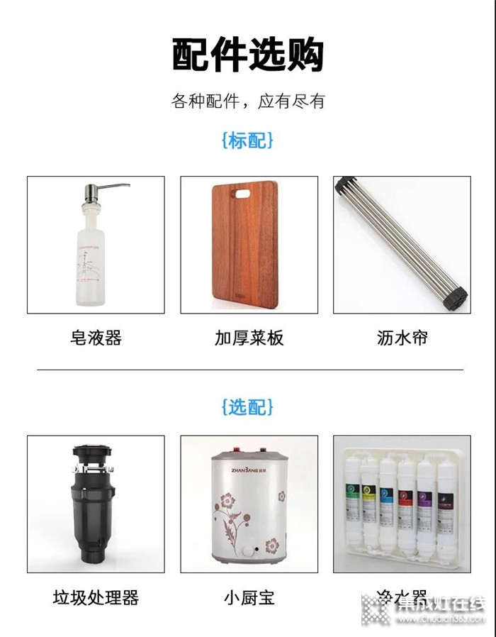 奧帥集成水槽來(lái)啦，用數(shù)據(jù)說(shuō)話！讓你的櫥柜遠(yuǎn)離水！