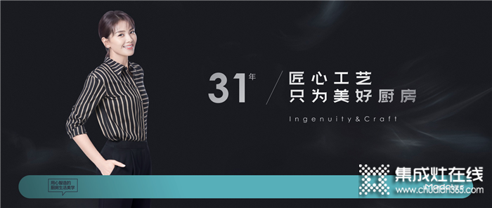 美多消費者反饋：用了10年的美多集成灶依舊好用，新老用戶的共同選擇！