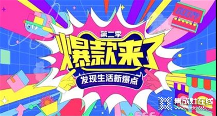 火星人旗艦店 618 年中大促開啟，一起來揭曉今年天貓 618 爆款清單